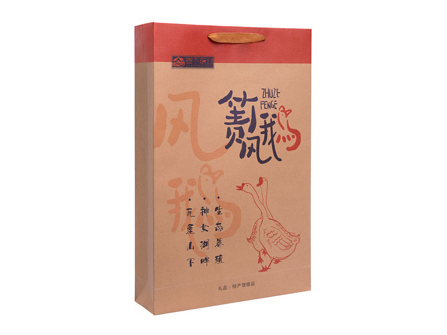 半只装熟风鹅
