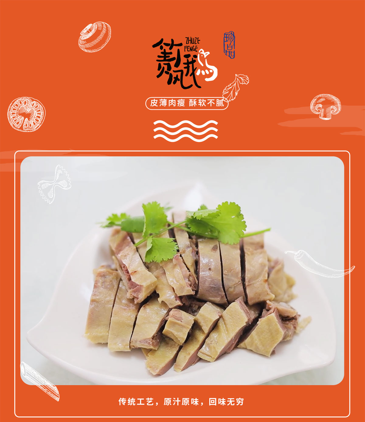 详情2半只装_01.jpg