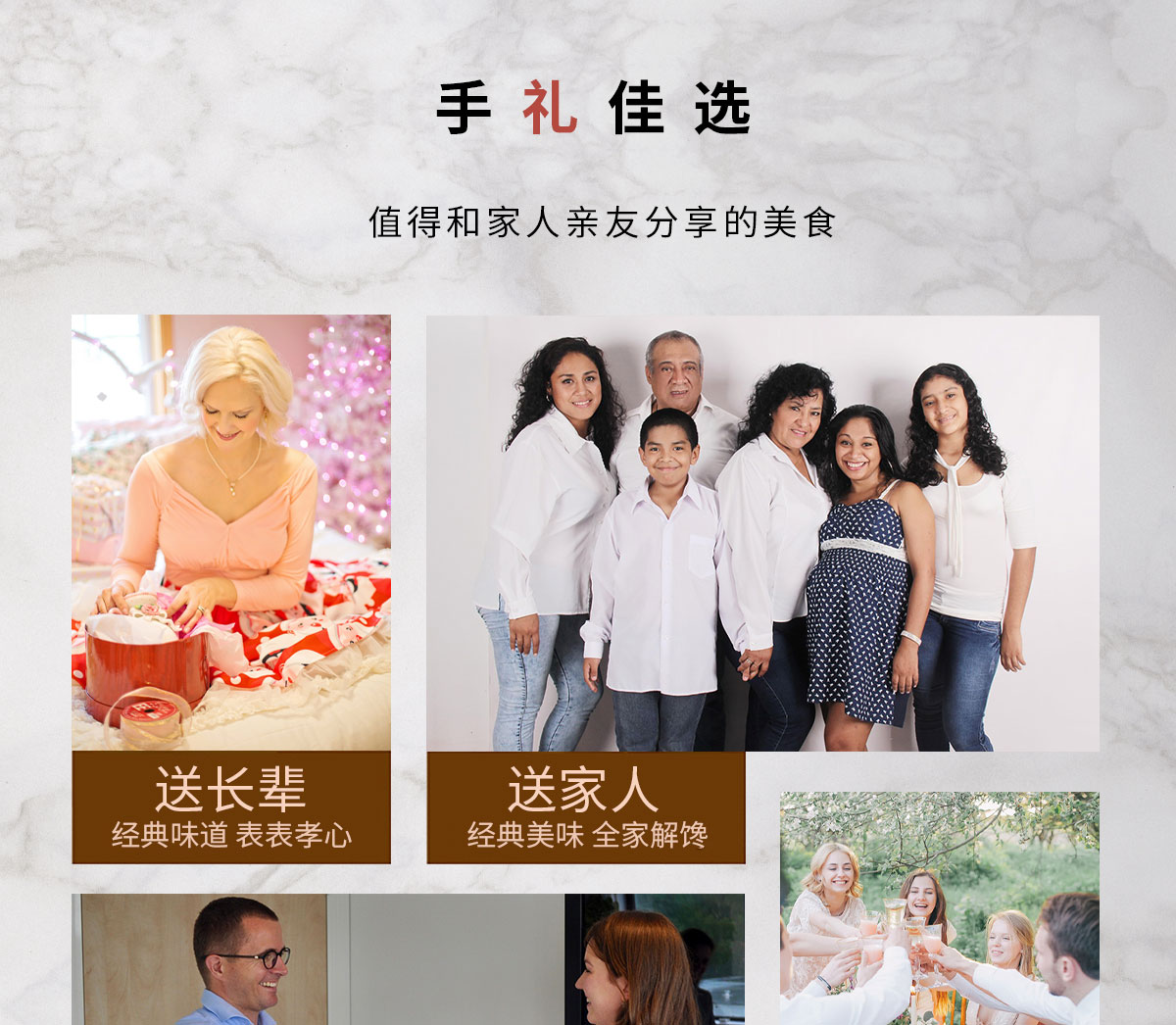 卤香鸡详情_09.jpg